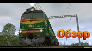 Обзор на м62 + Запуск + вагоны в подарок! | Trainz simulator 12 на андроид