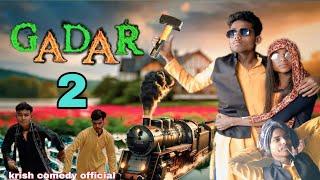 Gadar 2 Ek Funny Katha || Comedy Video | krish comedy official || #amitffcomedy #gadar2