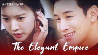 Internal Conflict [The Elegant Empire : EP.70] | KBS WORLD TV 231215