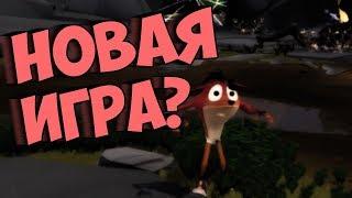 CRASH BANDICOOT LANDED - НОВАЯ ИГРА