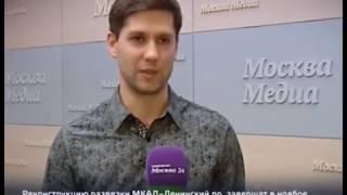 Александр Сараев в новостной программе на телеканале Москва 24