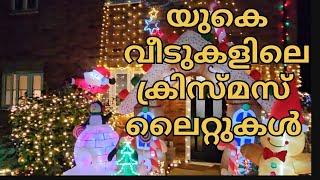 Christmas lights in the UK homes malayalam family life UK Xmas celebrations