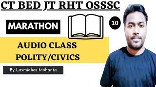 Audio Class I Polity Audio Class By Laxmidhar Sir I Polity full coverage by laxmidhar sir I l