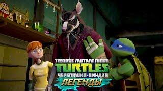 Черепашки-Ниндзя: Легенды ИСПЫТАНИЕ ДОДЗЕ СПЛИНТЕРА TMNT Legends (IOS/Android Gameplay 2016)