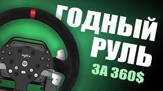 PXN V10 - ОБЗОР БЮДЖЕТНОГО ИГРОВОГО РУЛЯ 3в1 - "Железный" тест #3