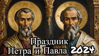 День святых апостолов Петра и Павла 2024 | Почему среди всех апостолов Церковь выделяет их?