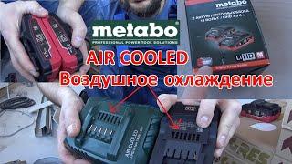 АКБ LiHD 18В 3,5 Ач (2 шт.) Metabo T0346 КАК РАБОТАЕТ ЗУ Метабо ASC 30-36 В AIR COOLED