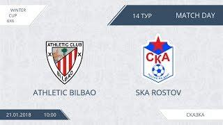 Athletic Bilbao 9:4 SKA Rostov, 14 тур