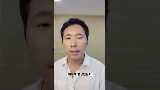 성장과정 무조건 따라하기 1분 컷 #shorts #취업의신 #성장과정 #자소서 #자소서성장과정#자소서적는법