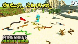 Catching Snakes In Minecraft | Minecraft Jungle Book | #4 | THE COSMIC BOY