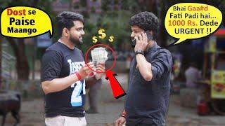 CALL YOUR FRIEND AND ASK FOR MONEY  || BESTFRIEND LOYALTY TEST