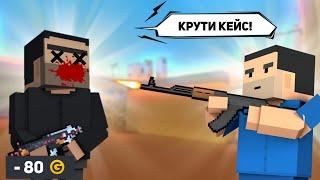 ЗА КАЖДУЮ СМЕРТЬ Я ОТКРЫВАЮ 1 КЕЙС В БЛОК СТРАЙК | Block Strike