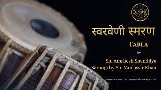 Sh. Amritesh Shandilya- Tabla Solo- Swarveni Music Academy