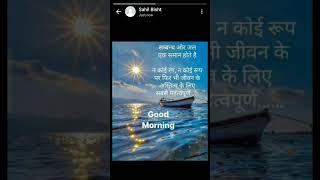 WhatsApp Status New update 2023 #shorts ! WhatsApp new update | by RMS live learning