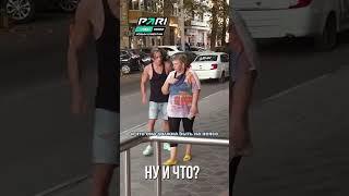 Сумка / пранк Марк Булах #shorts