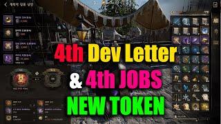 Night Crows 4th Dev Letter & 4th Job New Token