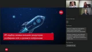 Поиск IT-специалистов без рекрутера в штате. Секреты подбора