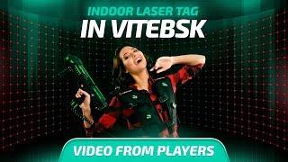 Indoor Laser Tag in Vitebsk - Cybertag