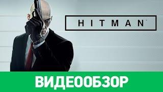 Обзор игры HITMAN