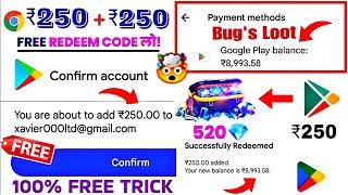 ( Bug ₹250 ) Free Redeem Code | how to get free redeem code | Free Google Play Redeem Code App 2024