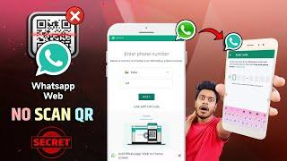 HOW TO USE WHATSAPP WEB WITH OTP | HOW TO USE WHATSAPP WEB WITHOUT SCANNING QR CODE