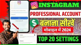 Instagram account kaise banaye | Instagram id kaise banaye | how to create instagram account