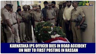 KARNATAKA IPS OFFICER DIES IN ROAD ACCIDENT ON WAY TO FIRST POSTING IN HASSAN