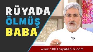 RÜYADA BABANIN ÖLDÜĞÜNÜ GÖRMEK | Rüya Tabirleri