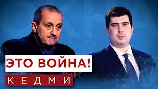 Яков Кедми. Как Израиль ответит Ирану, о годовщине теракта 7 октября, ХАМАС, «Хезболле» и Макроне