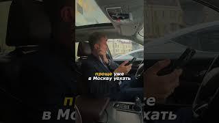  Краснодар или Москва: где стоять в пробках?