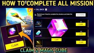 How To Complete CallBack Event Or Magic Cube Free Fire | Magic Cube Mission | CallBack Mission