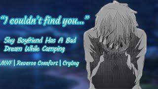 Shy Boyfriend Has A Bad Dream While Camping [M4F] [Reverse Comfort] [Crying]