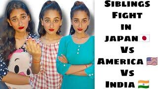 Siblings Fight in Japan  Vs America  Vs India  #funnyshorts #ytshorts #shorts