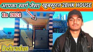 2 Bhk House For Sale In Dehradun, Balawala|| Property In Dehradun