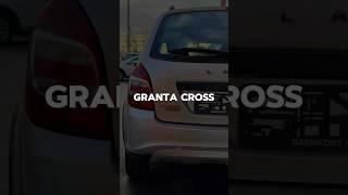 Lada Granta Cross #ladagranta