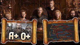 Do You Have Vikings Blood? Check These Signs!