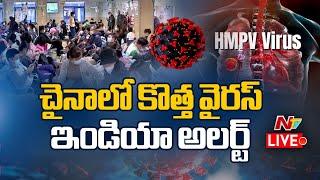 Live: Indian Health Agency On HMPV Virus Spreading In China | NTV