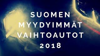 Suomen myydyimmät vaihtoautot 2018