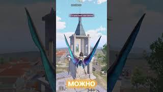 НЫЧКИ В ПАБГ МОБАЙЛ |МетроРоял|Pubgmobile|#shorts #metroroyal #pubgmobile