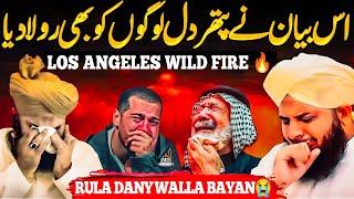 Peer Ajmal Raza Qadri Emotional Bayan||Rula Dany Walla Bayan||Los Angeles Wild Fire 