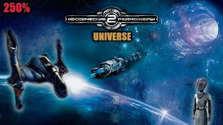 Космические рейнджеры HD Революция Лучшее начало | Сборка Universe | Фэянин торговец