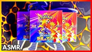 ASMR | Opening 90 Packs of Heatwave Arena Pokemon Cards  Relaxing Art Card Hunt for Sleep (NEW SET)