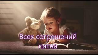 Так просто и понятно не надо/// Детская /// на Вечерю