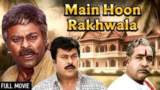 मेगास्टार चिरंजीवी की सुपरहिट एक्शन फिल्म - Main Hoon Rakhwala Full Movie 4K | Chiranjeevi, Meena