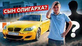 ВСЯ ПРАВДА ПРО МАЖОРКУ И СУНАТА! СЫН ОЛИГАРХА?