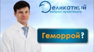 Инфракрасная фотокоагуляция, методы лечения в МЦ Global clinic