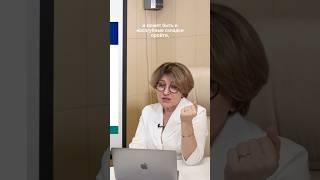 Елена Александровна о препаратах для нижней трети лица  #обучениеврачей #косметология #обучение