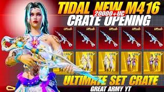 New Ultimate Crate Opening | Bgmi New Crate Opening | Tidal Embrace M416 Crate Opening Bgmi