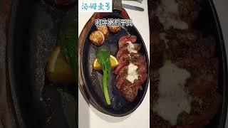 [吃喝玩樂] 和家人一起在王品牛排館吃牛小排, 咖啡奶蓋新科技.