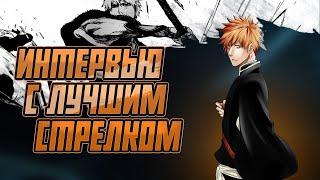 Капты на Amazing RP лучше, чем на Evolve RP? Интервью с лучшим стрелком SAMP